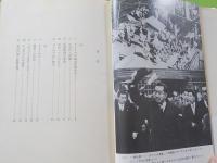 占領されたスクリーン～わが戦後史
