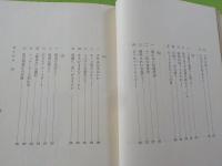 占領されたスクリーン～わが戦後史
