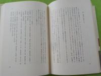 占領されたスクリーン～わが戦後史
