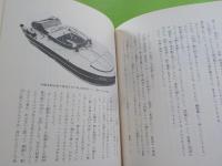 海に消えた５６人～海軍特攻隊・徳島白菊隊