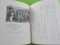 海に消えた５６人～海軍特攻隊・徳島白菊隊
