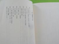 燃える海～輸送船富山丸の悲劇～