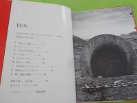 筑豊のこどもたち
