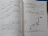 粘土鉱物の電子顕微鏡写真図譜