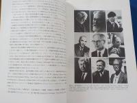 海洋地質学入門