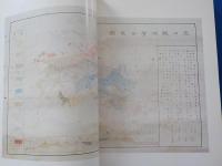 山口県の地質