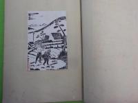 櫟　　第八輯　（木版画集）