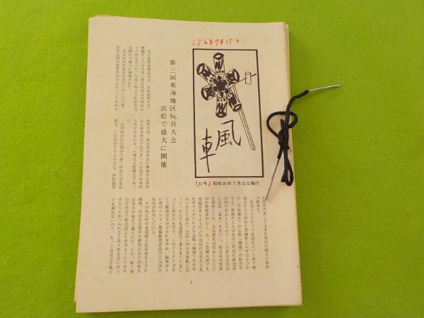 日本名作絵本 全28巻 （CD 20枚付） | ¥10,000 - 日本の古本屋