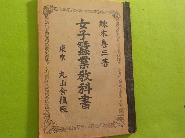 忍法秘話 全6巻 | 白土三平 | 小学館 | ¥3,000 - 日本の古本屋 / 日本