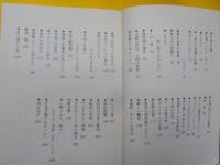 正義は胡乱