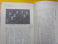 神の木偶～曽野綾子の魂の世界