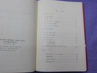 ディキンスン　　詩と評釈
