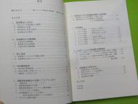 高齢者の音楽療法