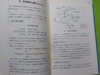 高齢者の音楽療法