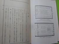 上野氏・商店経営