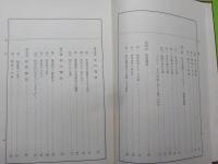 上野氏・商店経営