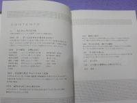 「パイ」の神秘