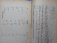 印度民族誌