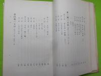 明治文学史