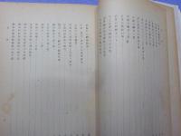 和州祭禮記