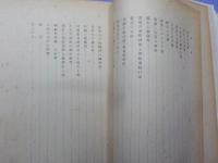 和州祭禮記