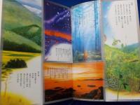 童謡大学　　童謡へのお誘い