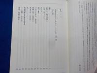 童謡大学　　童謡へのお誘い