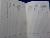 童謡大学　　童謡へのお誘い