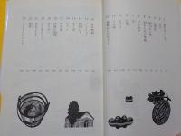 ふるさとは、夏