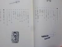 原っぱに風が吹く