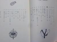 原っぱに風が吹く