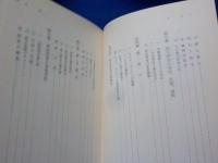 日本の株式会社