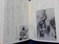 怪帝ナポレオンⅢ世～第二帝政全史