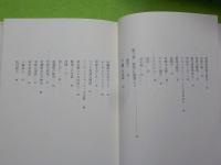 柳兼子の生涯～歌に生きて