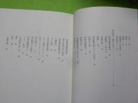 柳兼子の生涯～歌に生きて