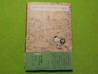 さらば墨東夢明かり