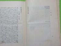 近世畸人傳　　　正・續