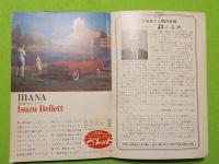 リーダーズ　　ダイジェスト　　第２０巻　第１１号