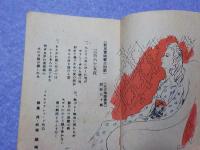 最新　　流行歌謡大全集