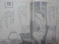 最新　　流行歌謡大全集