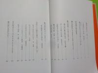 若山牧水と哲西町