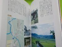 若山牧水と哲西町