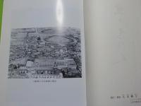 愛と志の人～清心スピリットに生きる～