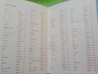 岩波現代短歌辞典