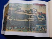 ぼっこう横丁(岡長平著作集　第五巻）