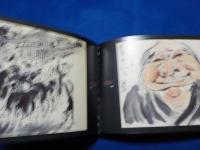 田島隆夫の日々帖　前期（一九八二～一九八六）