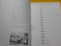 田渕俊夫の日本画技法