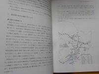 復建調査設計５０年誌