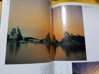 神秘の国　　熊野