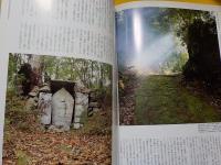 神秘の国　　熊野